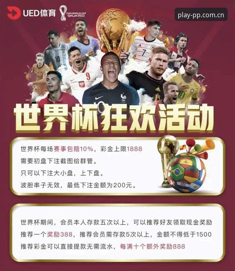 彪马球衣撕裂现场之外，资深球迷用PP体育世界杯直播找答案的几天